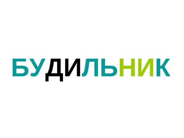 Презентация "Что бывает круглое"