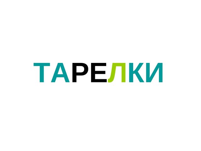 Презентация "Что бывает круглое"