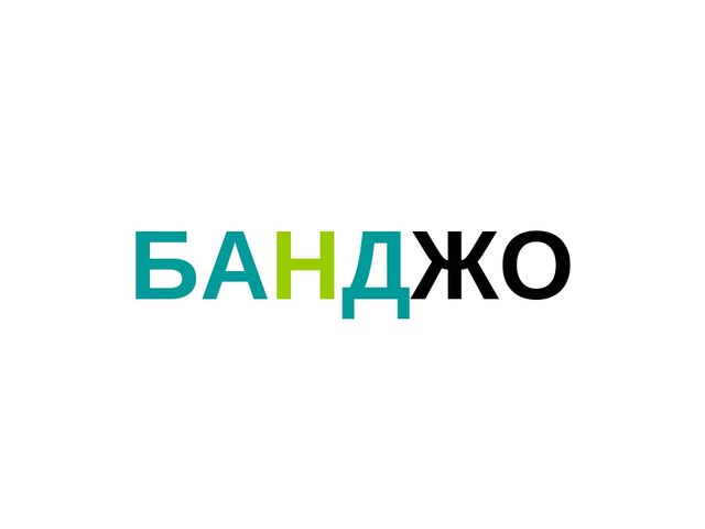 Презентация "Что бывает круглое"