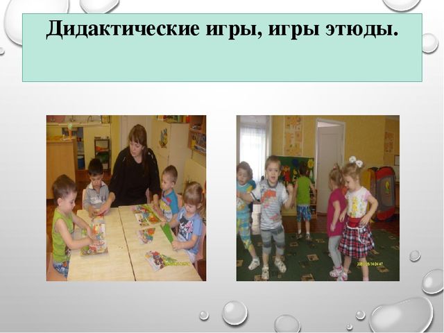«Сказка как средство развития эмоциональной сферы дошкольников»