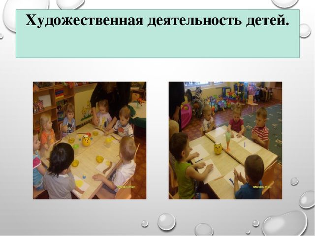 «Сказка как средство развития эмоциональной сферы дошкольников»