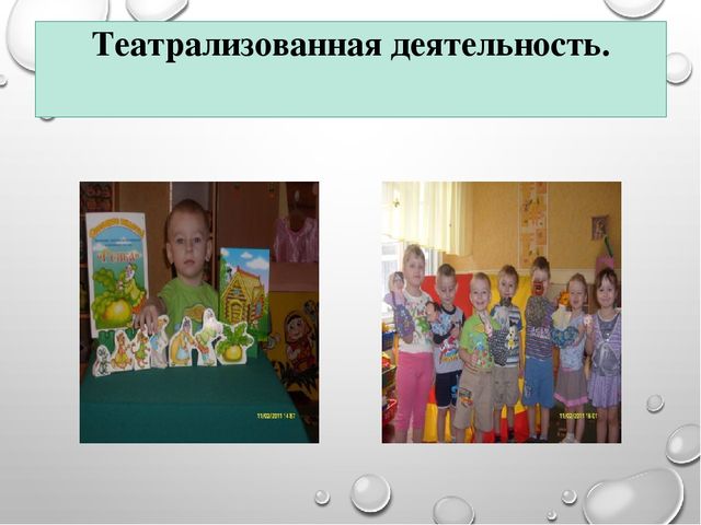 «Сказка как средство развития эмоциональной сферы дошкольников»