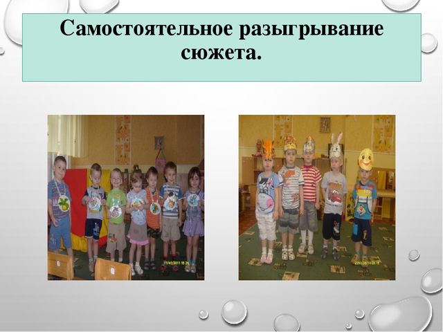 «Сказка как средство развития эмоциональной сферы дошкольников»