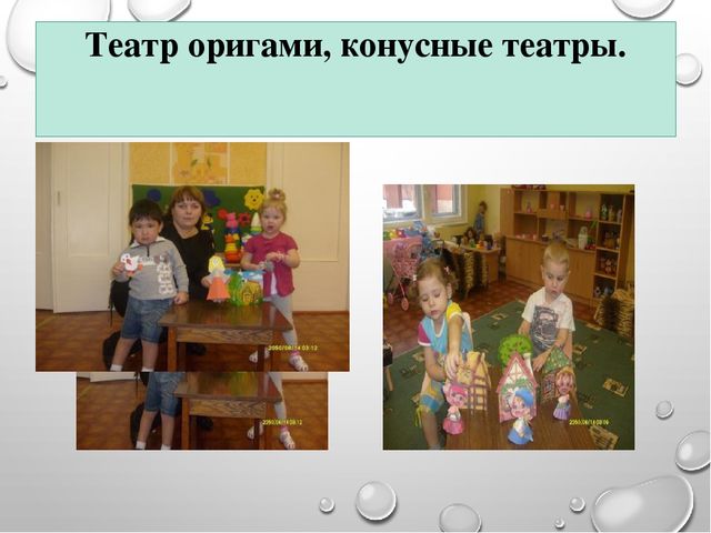 «Сказка как средство развития эмоциональной сферы дошкольников»