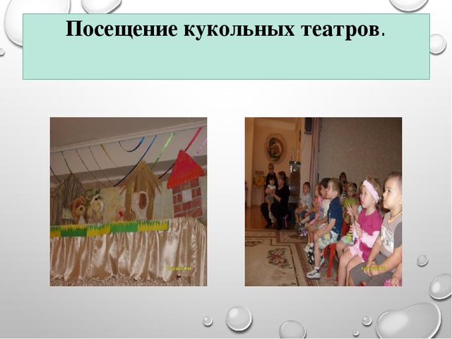 «Сказка как средство развития эмоциональной сферы дошкольников»
