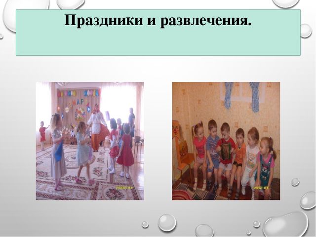 «Сказка как средство развития эмоциональной сферы дошкольников»