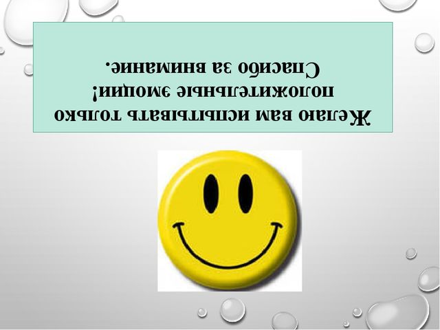 «Сказка как средство развития эмоциональной сферы дошкольников»