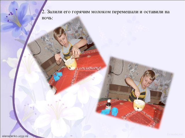 Презентация проект "Мыло душистое"