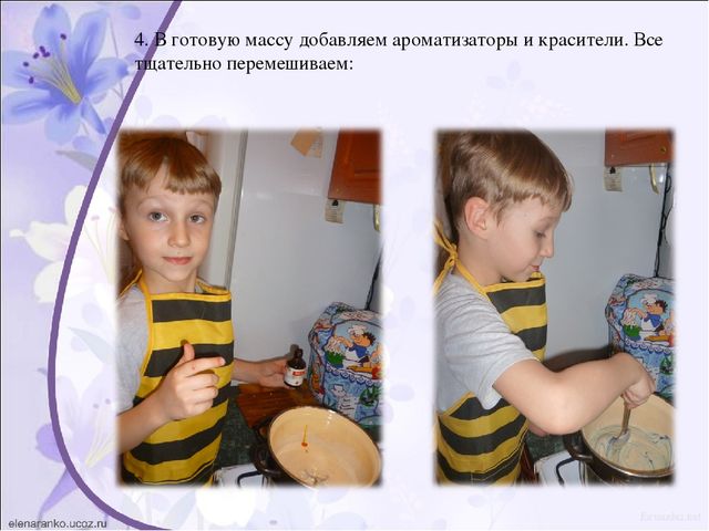 Презентация проект "Мыло душистое"
