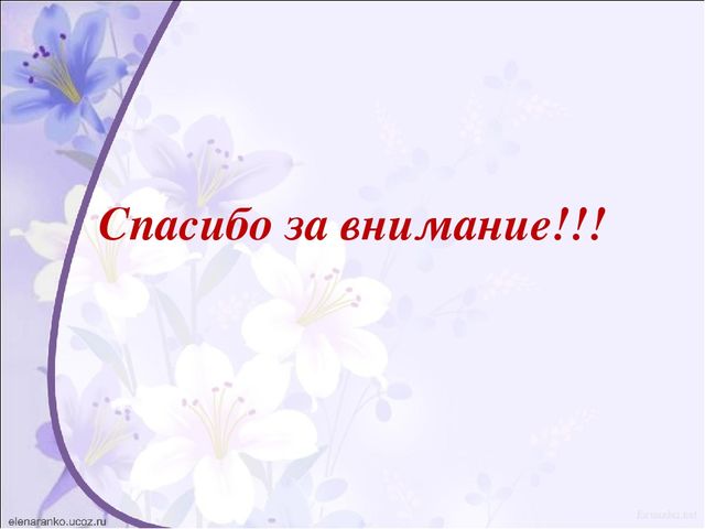 Презентация проект "Мыло душистое"