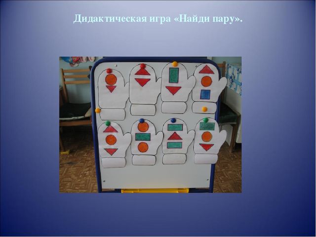 Презентация: "Формирование элементарных математических представлений у детей младшего возраста"
