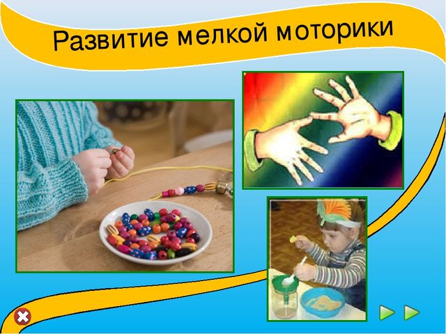 РАЗВИТИЕ ТВОРЧЕСКОГО ПОТЕНЦИАЛА ДЕТЕЙ ЧЕРЕЗ ОЗНАКОМЛЕНИЕ С ТЕХНИКОЙ ГОФРОМОДЕЛИРОВАНИЯ.