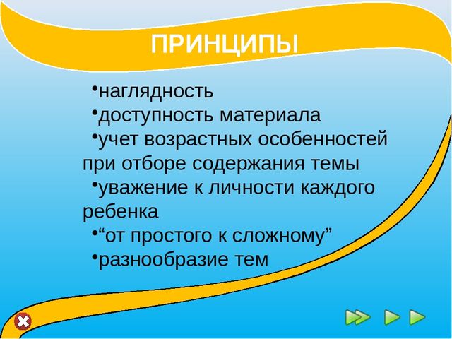 РАЗВИТИЕ ТВОРЧЕСКОГО ПОТЕНЦИАЛА ДЕТЕЙ ЧЕРЕЗ ОЗНАКОМЛЕНИЕ С ТЕХНИКОЙ ГОФРОМОДЕЛИРОВАНИЯ.