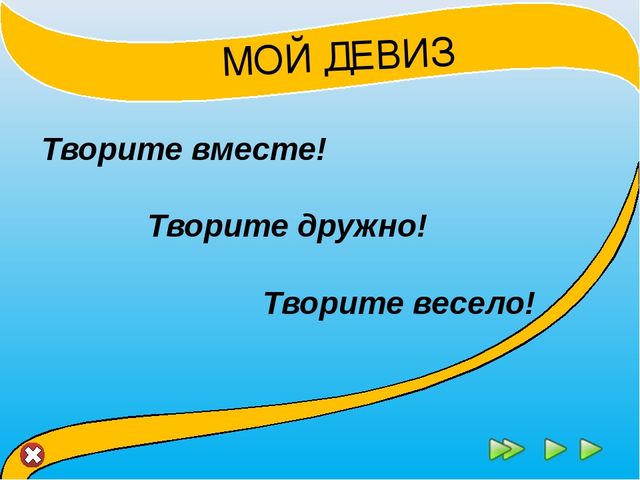 РАЗВИТИЕ ТВОРЧЕСКОГО ПОТЕНЦИАЛА ДЕТЕЙ ЧЕРЕЗ ОЗНАКОМЛЕНИЕ С ТЕХНИКОЙ ГОФРОМОДЕЛИРОВАНИЯ.