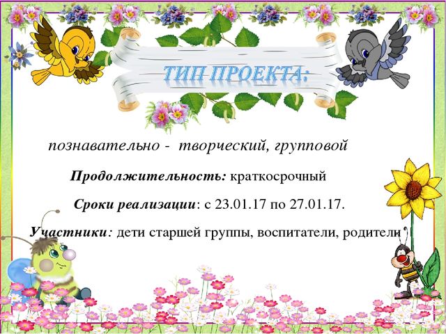 Презентация "Неделя здоровья в старшей группе"