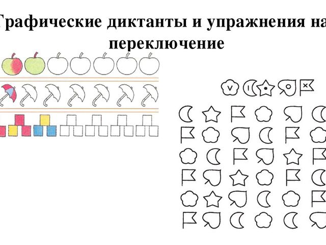 Презентация по логопедии "Преодоление нарушений слоговой структуры слова у дошкольников"