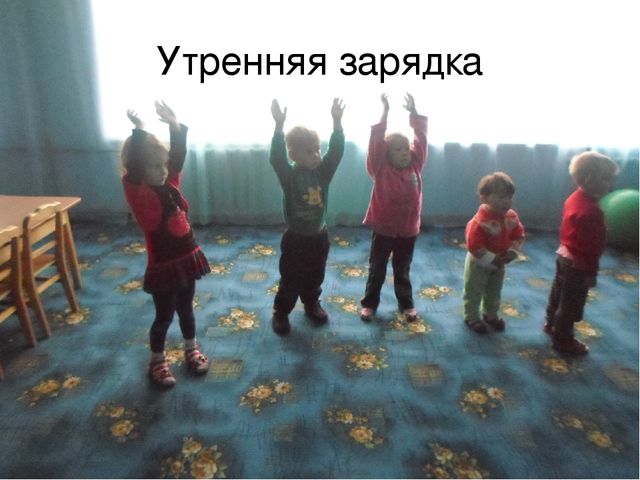 Презентация "Наше солнышко" 2 младшая группа