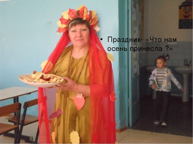 Презентация "Наше солнышко" 2 младшая группа