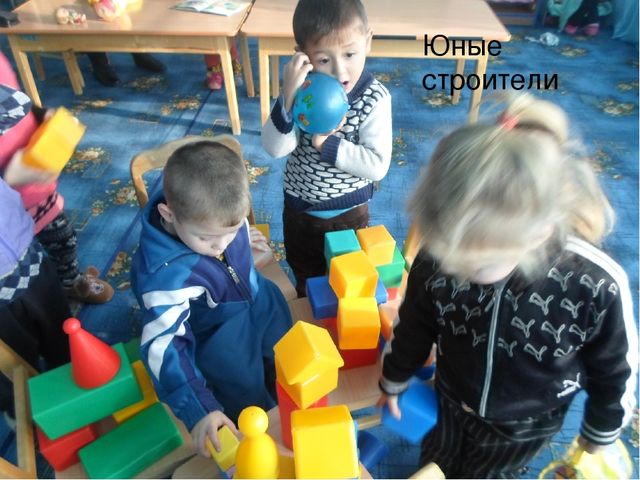 Презентация "Наше солнышко" 2 младшая группа