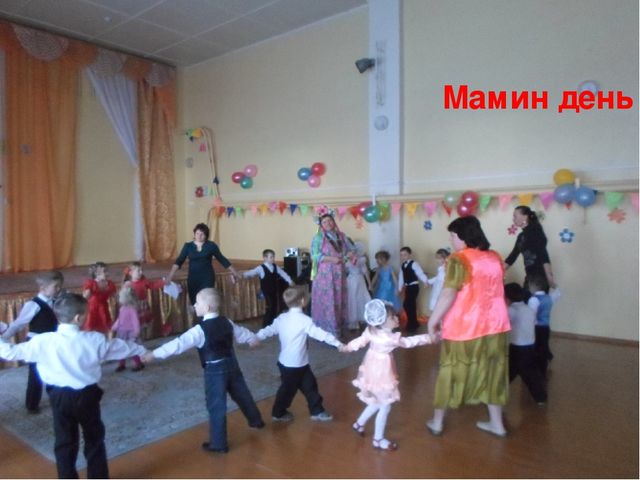 Презентация "Наше солнышко" 2 младшая группа