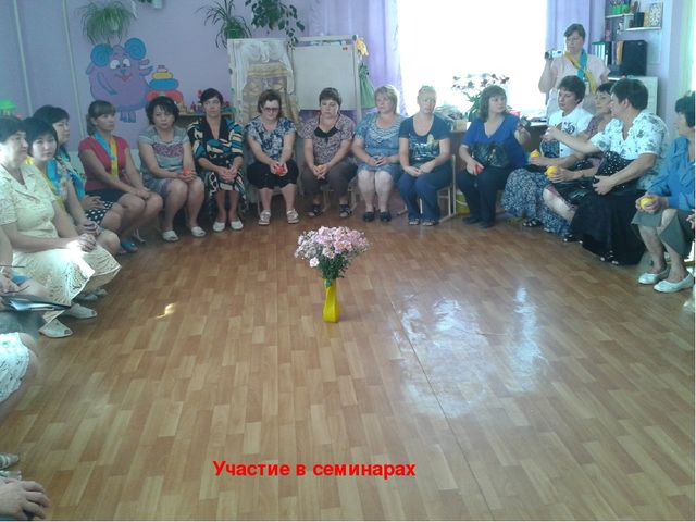 Презентация "Наше солнышко" 2 младшая группа