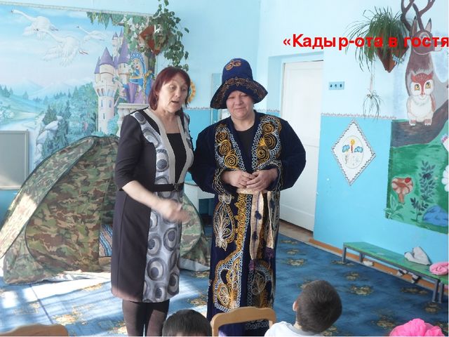 Презентация "Наше солнышко" 2 младшая группа