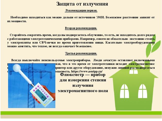 Презентация по экологическому воспитанию: Антропогенное воздействие на окружающую среду (открытое занятие)
