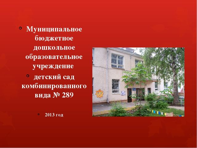 «Актуальность дидактических условий в обеспечении качества музыкально – образовательного процесса в соответствии с ФГТ»