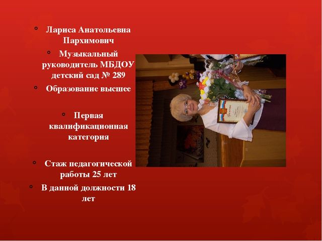 «Актуальность дидактических условий в обеспечении качества музыкально – образовательного процесса в соответствии с ФГТ»