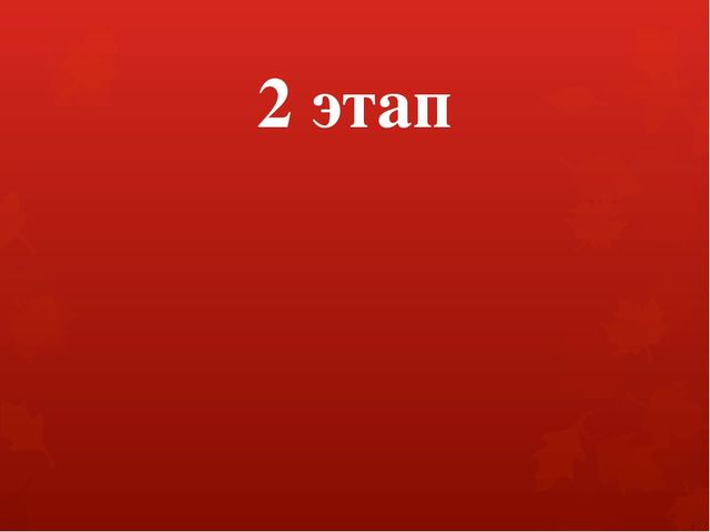 «Актуальность дидактических условий в обеспечении качества музыкально – образовательного процесса в соответствии с ФГТ»