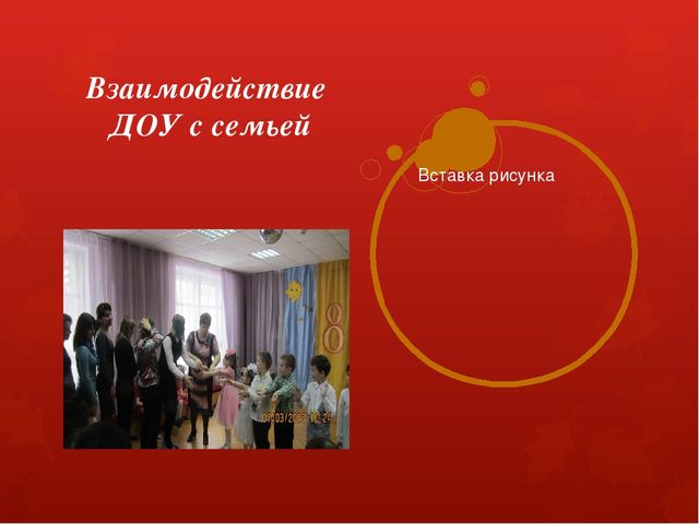 «Актуальность дидактических условий в обеспечении качества музыкально – образовательного процесса в соответствии с ФГТ»