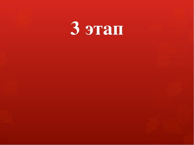 «Актуальность дидактических условий в обеспечении качества музыкально – образовательного процесса в соответствии с ФГТ»