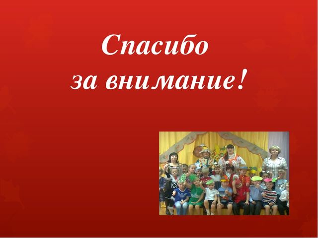 «Актуальность дидактических условий в обеспечении качества музыкально – образовательного процесса в соответствии с ФГТ»