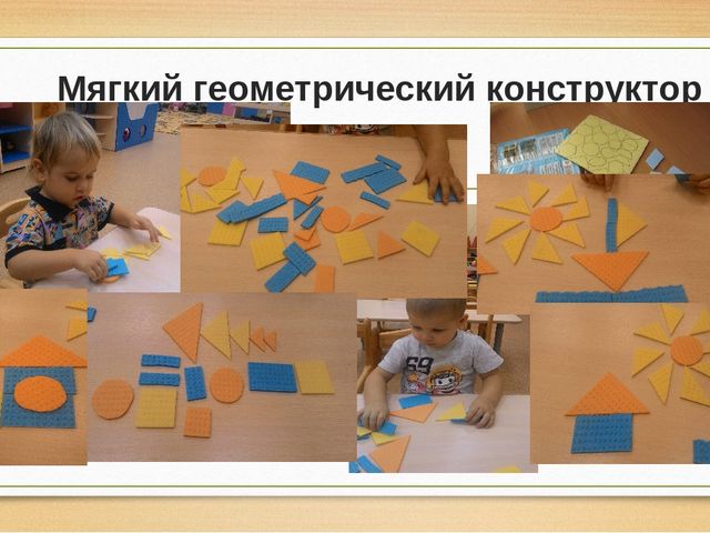 Презентация "Развивающие игры, сделанные своими руками" Образовательная область познавательное развитие