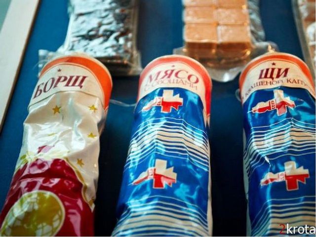 Презентация к бинарному занятию:"Путешествие в космос."