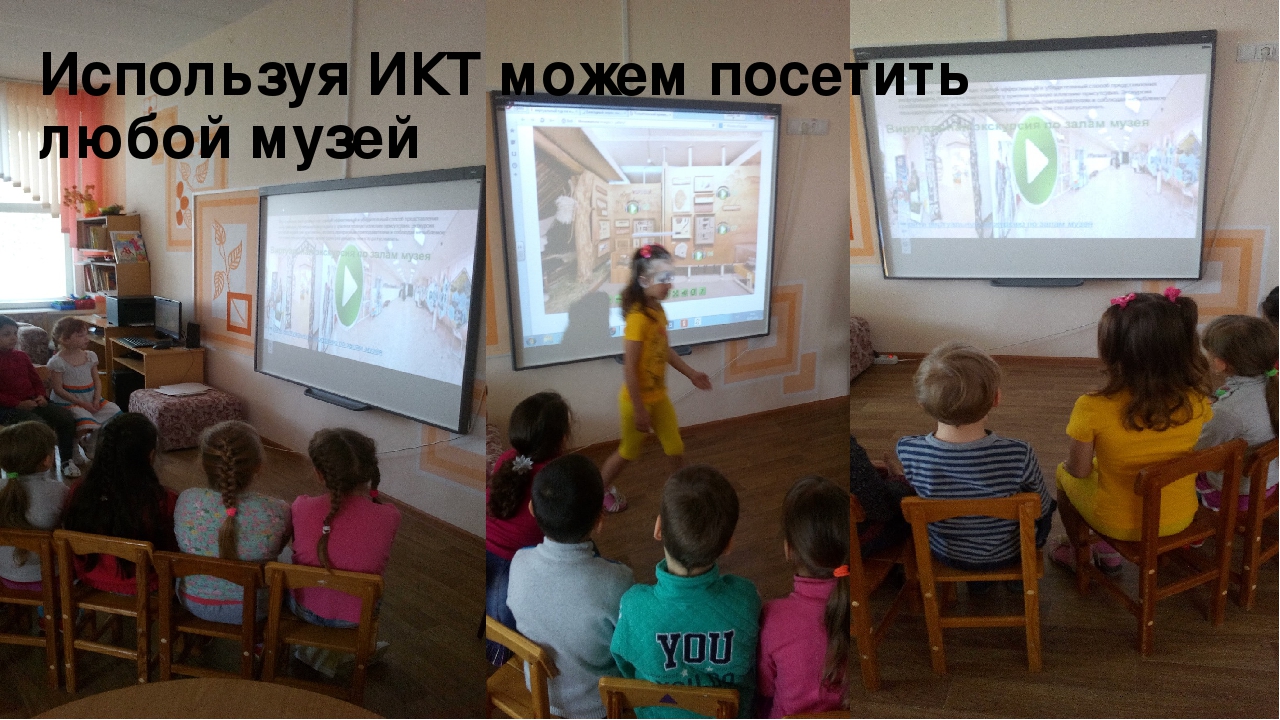 Формирование нравственности и патриотизма у дошкольников. Презентация "Мы на Волге живем хорошо"