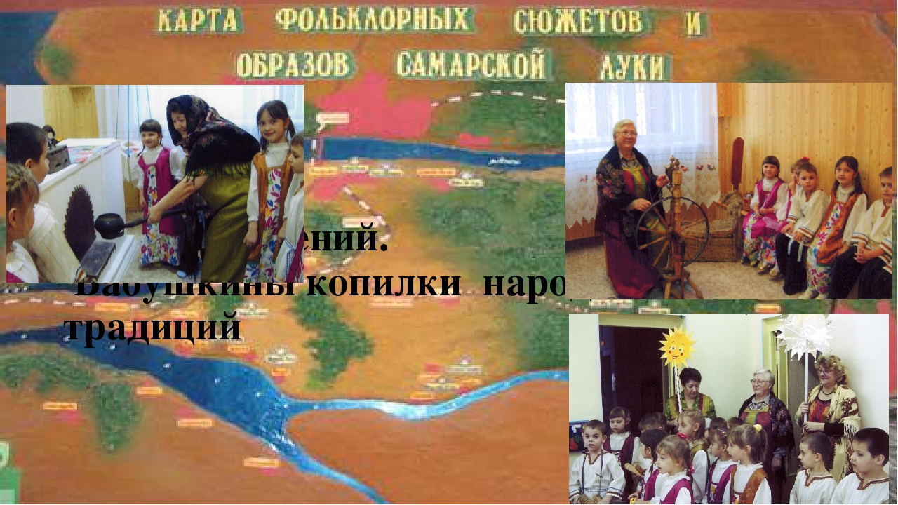 Формирование нравственности и патриотизма у дошкольников. Презентация "Мы на Волге живем хорошо"