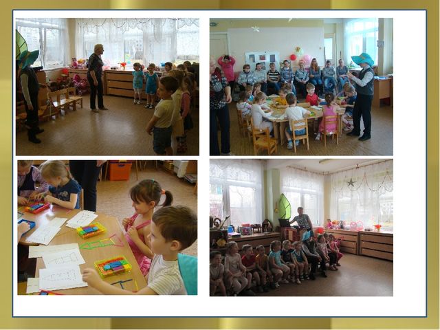 Презентация "Выставка педагогического творчества"