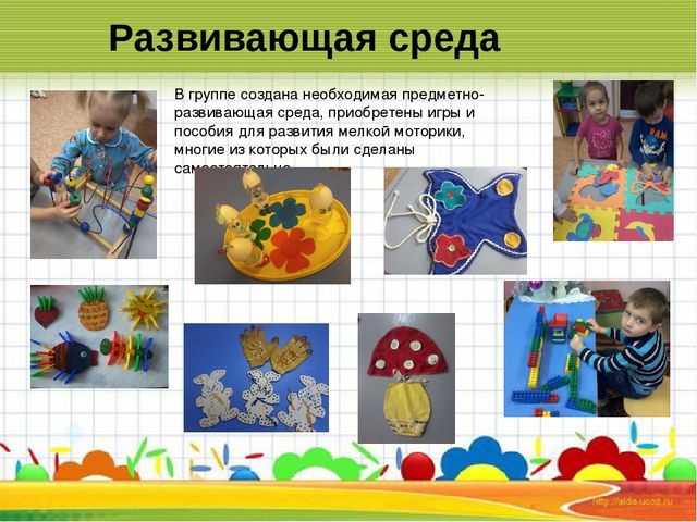 Презентация на тему "Использование игр на развитие мелкой моторики в работе по психокоррекции с младшими детьми."