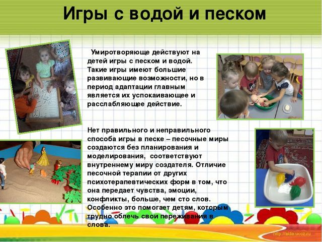 Презентация на тему "Использование игр на развитие мелкой моторики в работе по психокоррекции с младшими детьми."