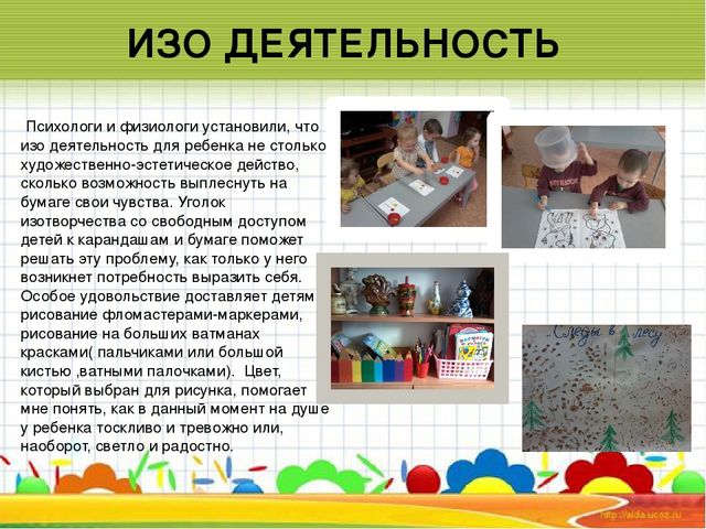 Презентация на тему "Использование игр на развитие мелкой моторики в работе по психокоррекции с младшими детьми."