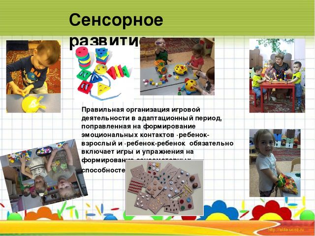Презентация на тему "Использование игр на развитие мелкой моторики в работе по психокоррекции с младшими детьми."