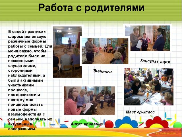 Презентация на тему "Использование игр на развитие мелкой моторики в работе по психокоррекции с младшими детьми."