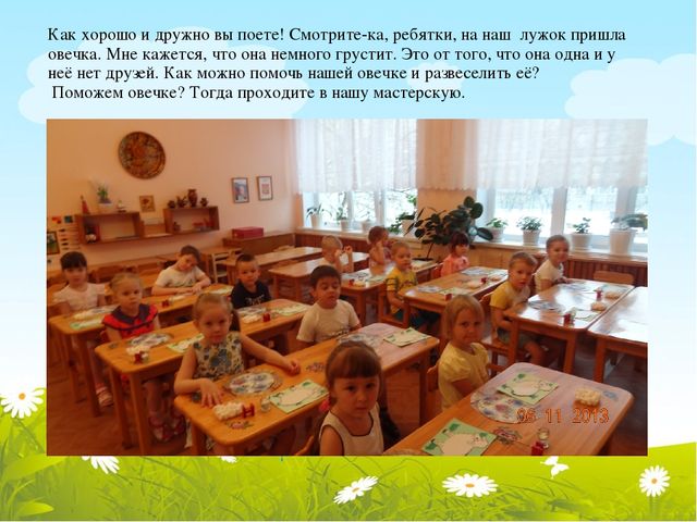 Презентация по познавательному развитию "В гости к бабушке"