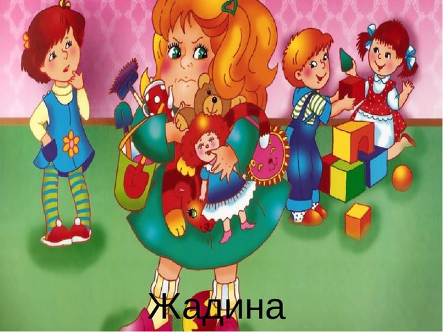 Презентация Авторская сказка "Жадина" с использованием ИКТ