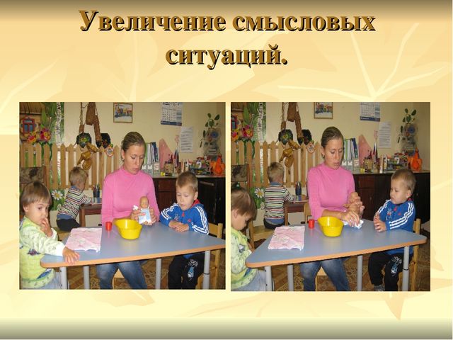 Игровая деятельность детей раннего возраста в период адаптации