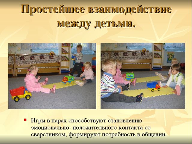 Игровая деятельность детей раннего возраста в период адаптации