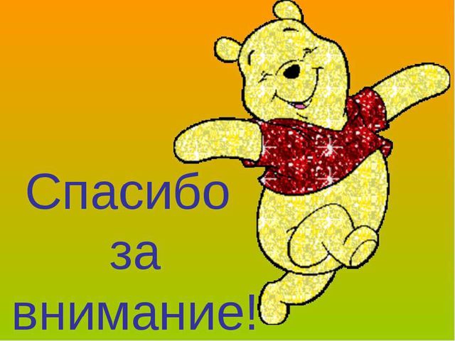 Игровые образовательные ситуации в развитии познавательной мобильности дошкольников