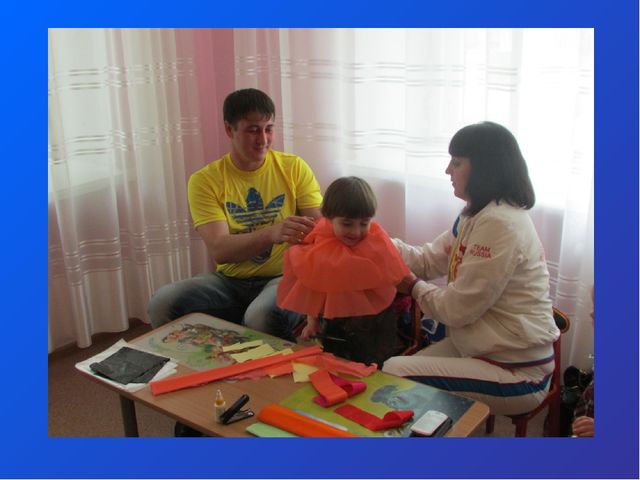 Презентация на тему " «Развитие творческих способностей детей через совместную деятельность с родителями»