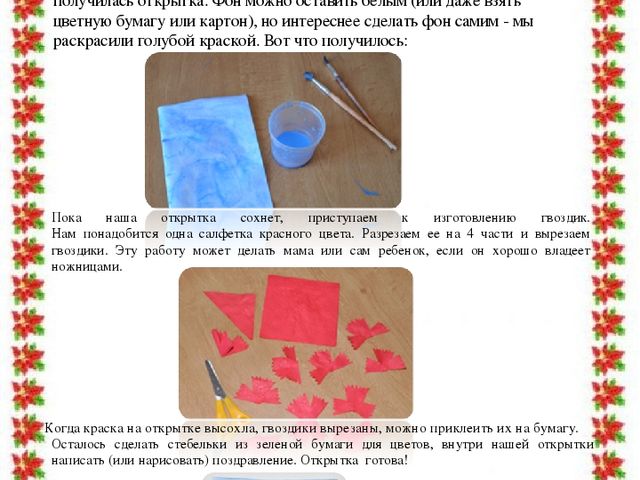 Учебно – методическая разработка Авторский творческий проект «Этот День Победы!»